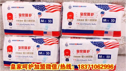 怎么拿纸尿裤的代理,