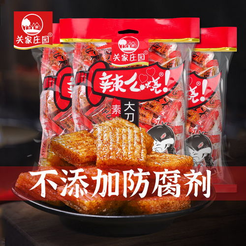 小时候的辣条都有哪些