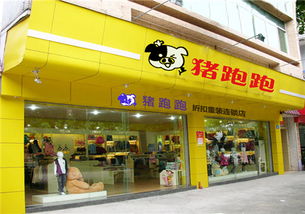 长沙童装加盟连锁店
