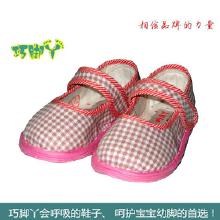 河南哪里批发童鞋
