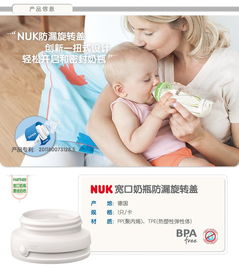 奶瓶买哪个牌子的好?
