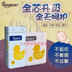 西安柔丫纸尿裤代理
