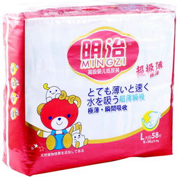 明治纸尿裤哪个厂家
