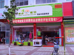 准备加盟童装童鞋,请问有哪些品牌值得推荐?