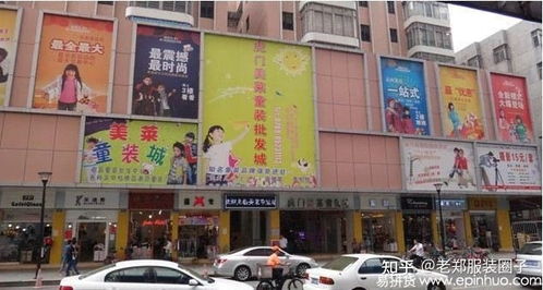 合峪镇童装批发市场
