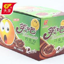 邯郸的零食都在那里批发啊?
