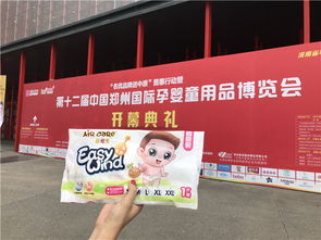 浙江哇哦纸尿裤加盟
