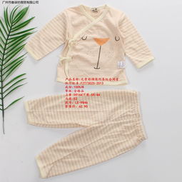 国内十大婴儿品牌衣服都是哪些?