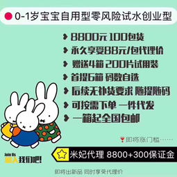 做纸尿裤代理赚钱吗?
