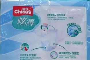 尿不湿品牌中含有棉花吗

