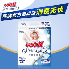 宝妈亲测23款尿不湿告诉你到底什么牌子的尿不湿(纸尿裤)好用