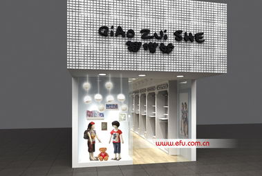 绍兴童装直供品牌店

