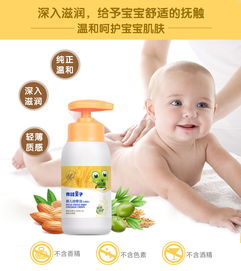 宝宝洗护产品有什么牌子推荐?