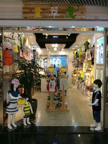广西童装品牌连锁店
