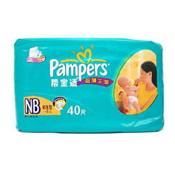 德国美奇纸尿裤批发
