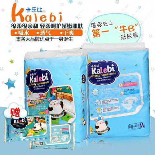 大家推荐的尿不湿品牌
