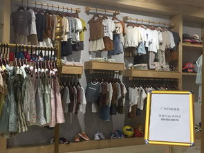 开品牌童装尾货店
