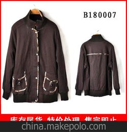 孕妇装什么品牌好?求推荐。