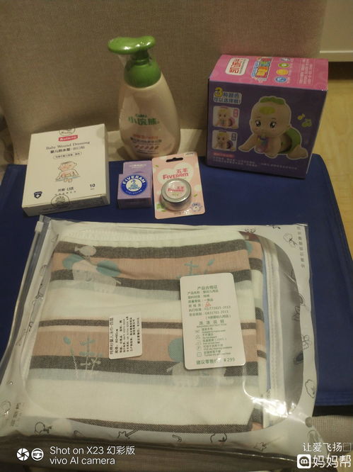 婴儿洗护用品提前多久买
