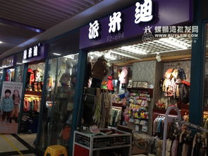 云南新螺蛳湾童装批发市场
