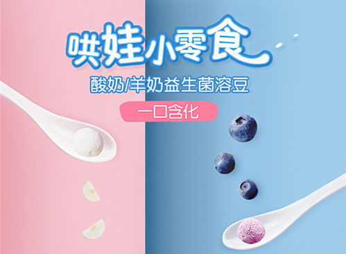 甘肃婴幼儿辅食厂家电话
