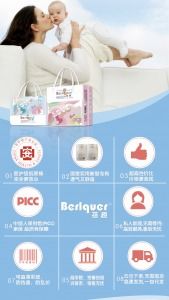 有纸尿裤招代理吗?