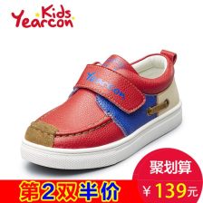 加盟意尔康要多少钱