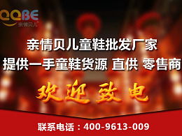 童鞋文案高级厂家
