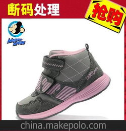创业断码童鞋品牌
