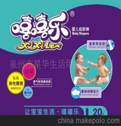 微信代理加盟纸尿裤项目
