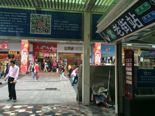 请问,深圳哪里批发品牌童装??谢谢。