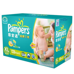 尿不湿批发价