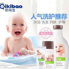 有哪些适合宝宝使用的护肤套装?有推荐的吗?