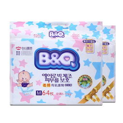 械字号婴幼儿尿不湿有哪些厂家
