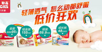 什么品牌纸尿裤质量好
