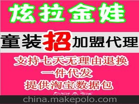 小县城加盟哪个童鞋品牌