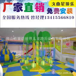 山东小型儿童游乐设备源头厂家
