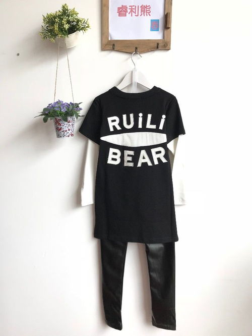 yxk品牌童装

