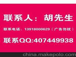 童鞋品牌授权实体营销
