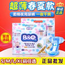 德佑尿不湿厂家
