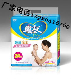 全国最大的纸尿裤批发市场有几家