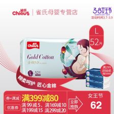 纸尿裤批发直播
