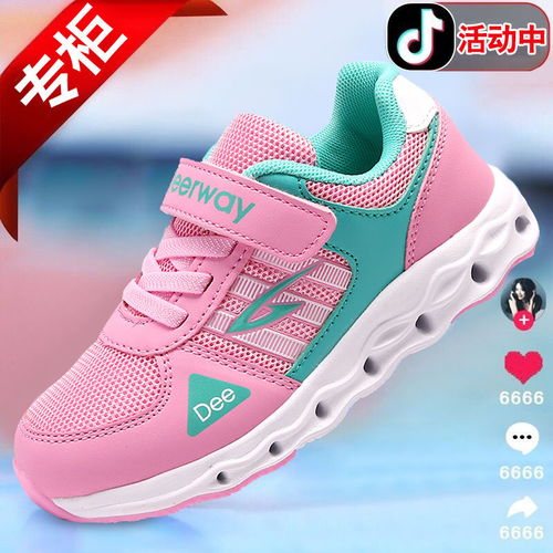 德尔惠品牌童鞋精选图片
