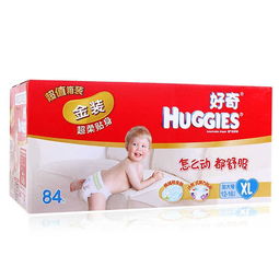 夜用尿不湿什么牌子好