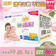 大连哪有批发尿不湿从厂家拿货的