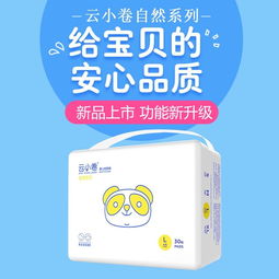 福州纸尿裤透气厂家
