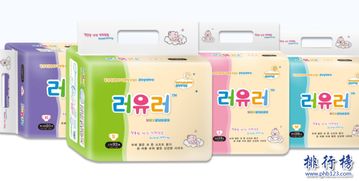 韩国尿不湿品牌排名
