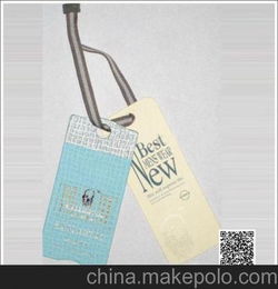浙江童装吊牌订做厂家电话号码