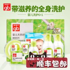 婴儿洗护用品礼盒推荐品牌有哪些，婴儿洗护用品品牌排行榜