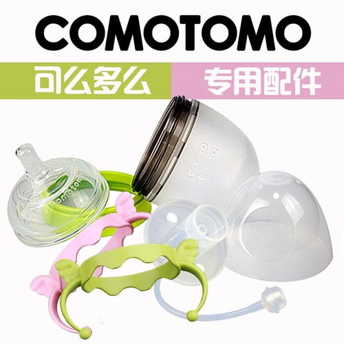 奶瓶配件注塑厂家电话，奶瓶制造厂家